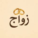ِAhmed, 26 سنة, مصر, مصر
