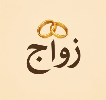 ِAhmed, 26 سنة, مصر, مصر